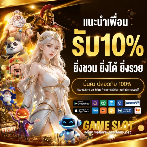 สล็อตฝากขั้นต่ำ1บาท