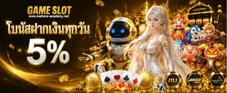 โปรโมชั่น สล็อตเว็บตรง ฝากขั้นต่ำ 1 บาท